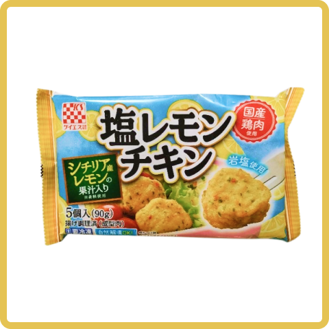商品画像