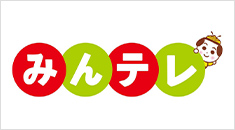 みんテレ
